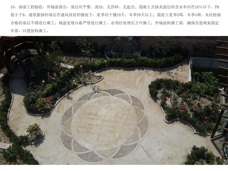 凯时尊龙人生就是博·Z6(中国)首页官网