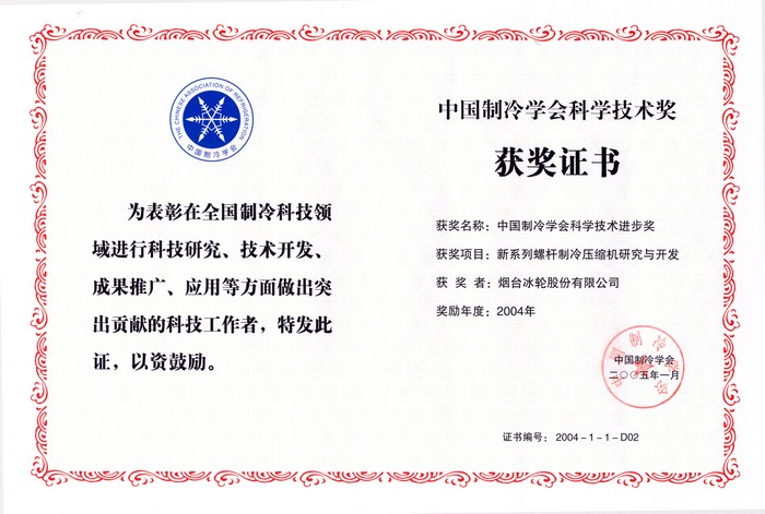 庄闲和游戏·(中国)集团-官网