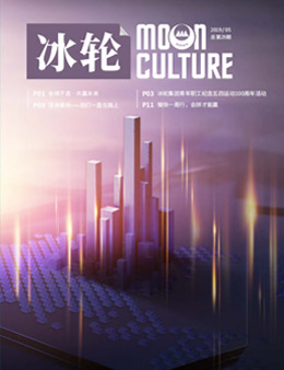 《庄闲和游戏》第29期