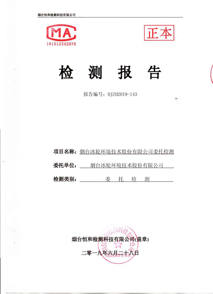 庄闲和游戏·(中国)集团-官网