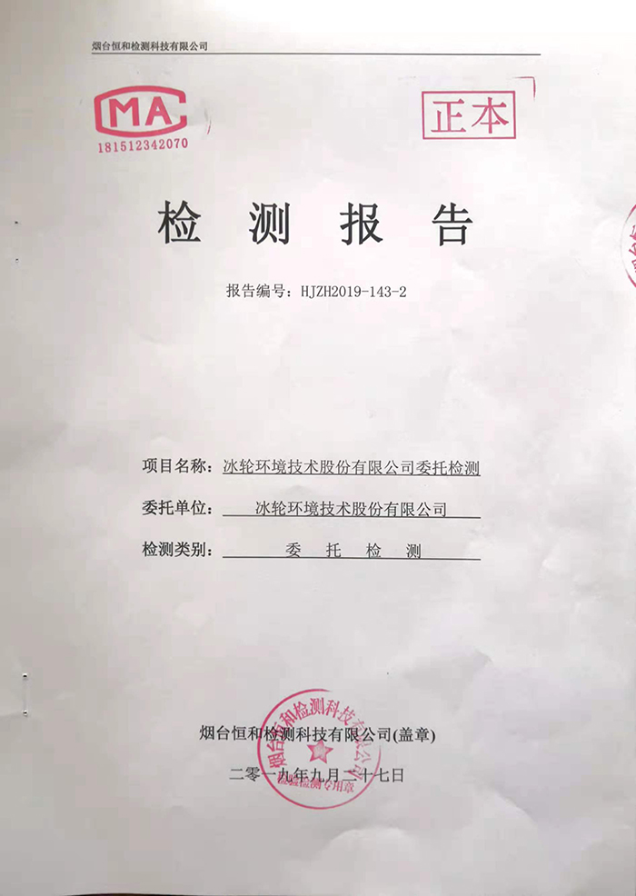 庄闲和游戏·(中国)集团-官网