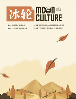 《庄闲和游戏》第31期