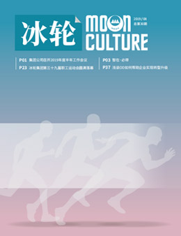 《庄闲和游戏》第30期