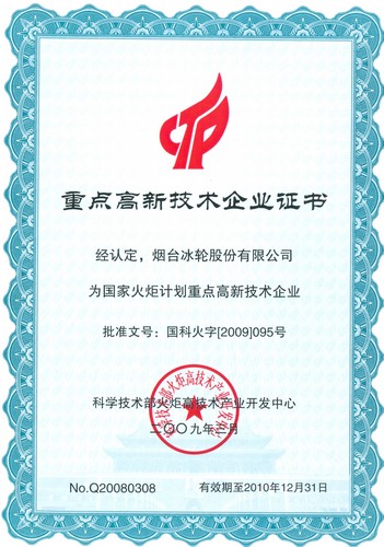 庄闲和游戏·(中国)集团-官网