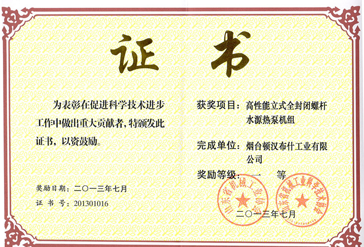庄闲和游戏·(中国)集团-官网