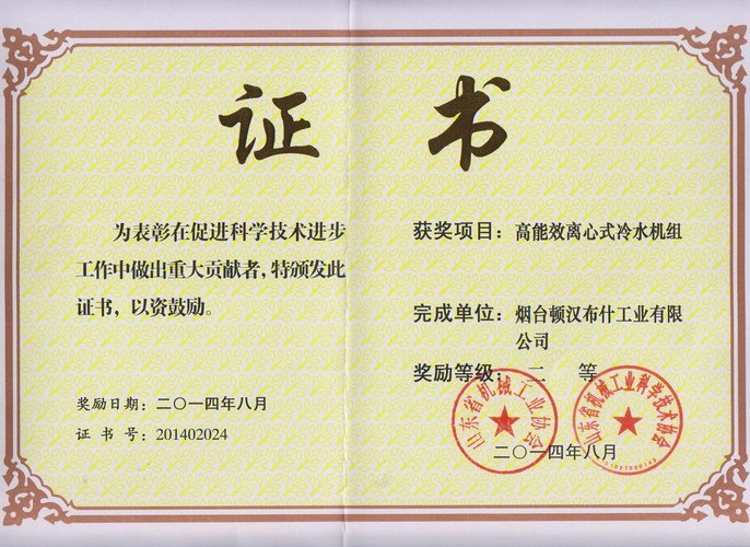 庄闲和游戏·(中国)集团-官网