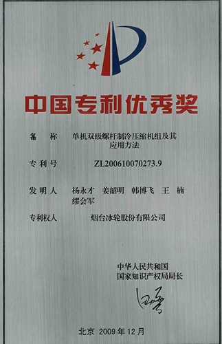 庄闲和游戏·(中国)集团-官网