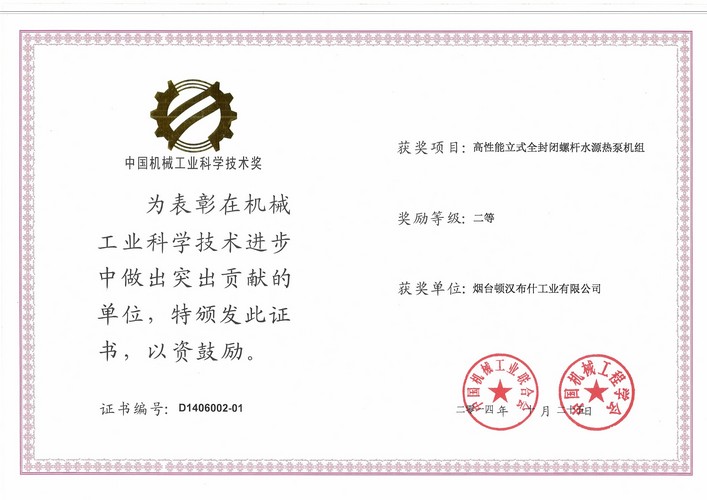 庄闲和游戏·(中国)集团-官网