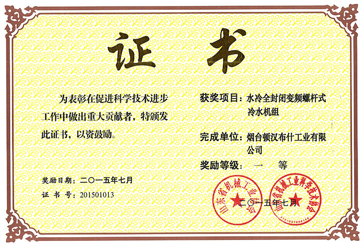 庄闲和游戏·(中国)集团-官网