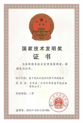 庄闲和游戏·(中国)集团-官网