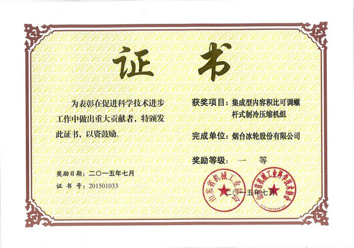 庄闲和游戏·(中国)集团-官网
