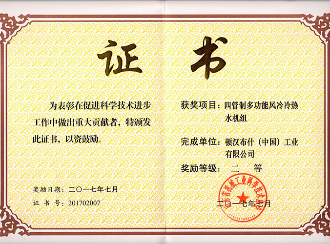 庄闲和游戏·(中国)集团-官网