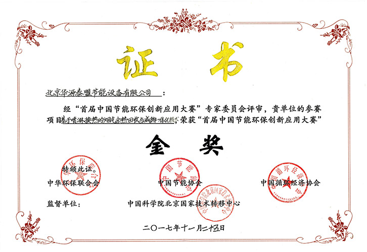 庄闲和游戏·(中国)集团-官网