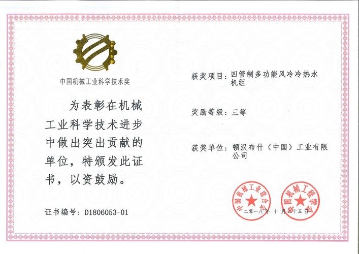 庄闲和游戏·(中国)集团-官网