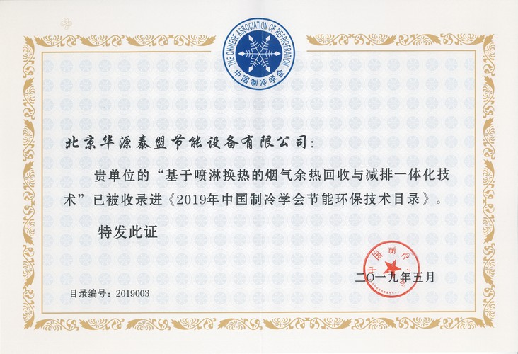 庄闲和游戏·(中国)集团-官网