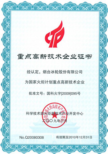 庄闲和游戏·(中国)集团-官网