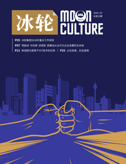 《庄闲和游戏》第32期