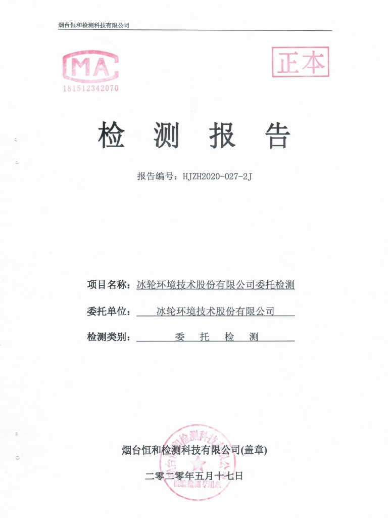 庄闲和游戏·(中国)集团-官网