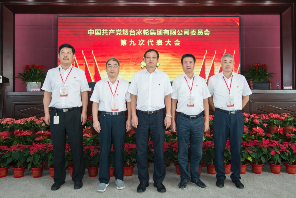 庄闲和游戏·(中国)集团-官网