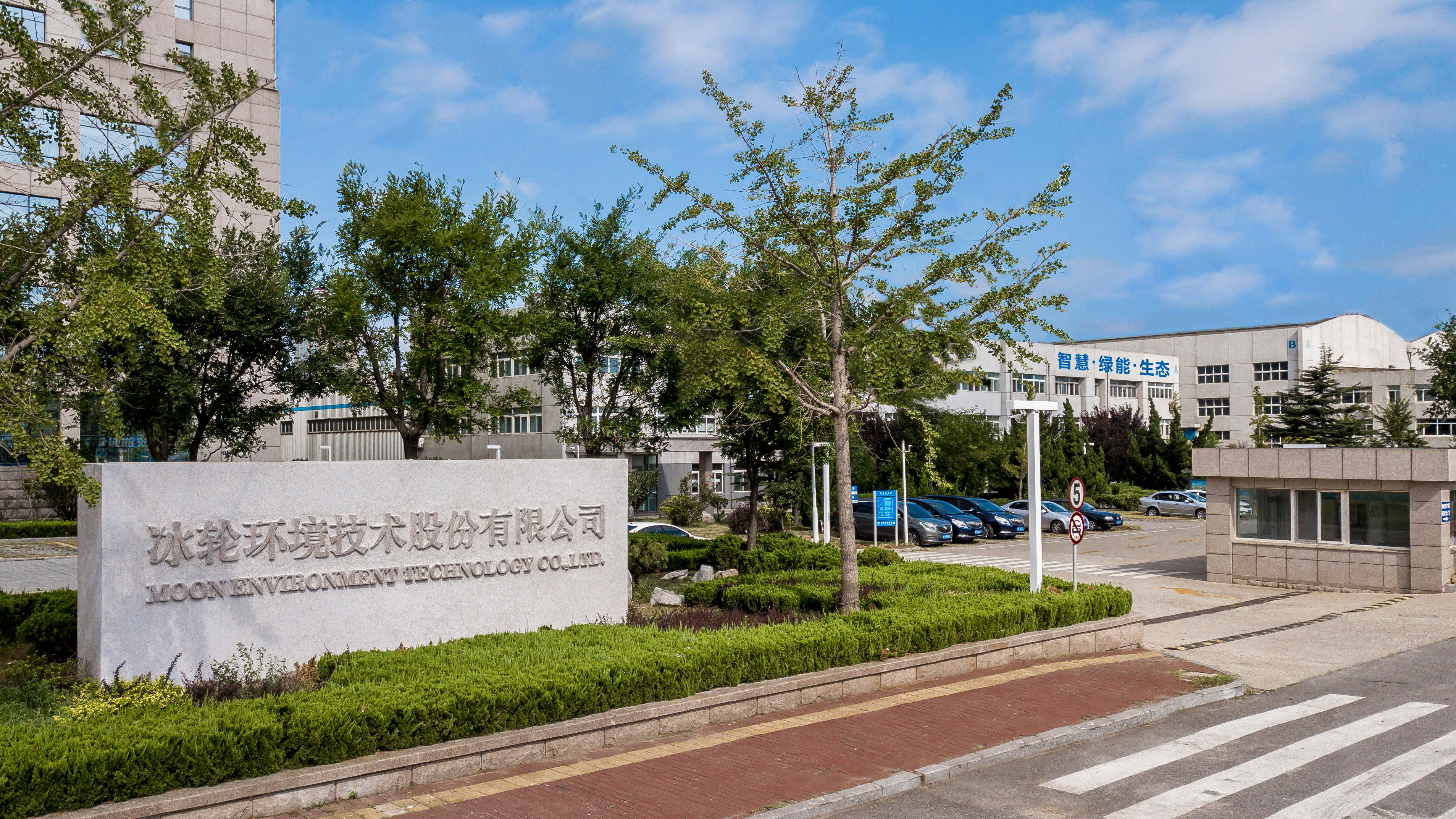 庄闲和游戏·(中国)集团-官网