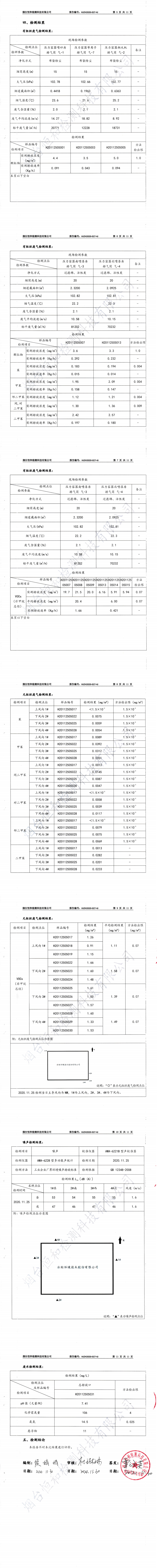 庄闲和游戏·(中国)集团-官网