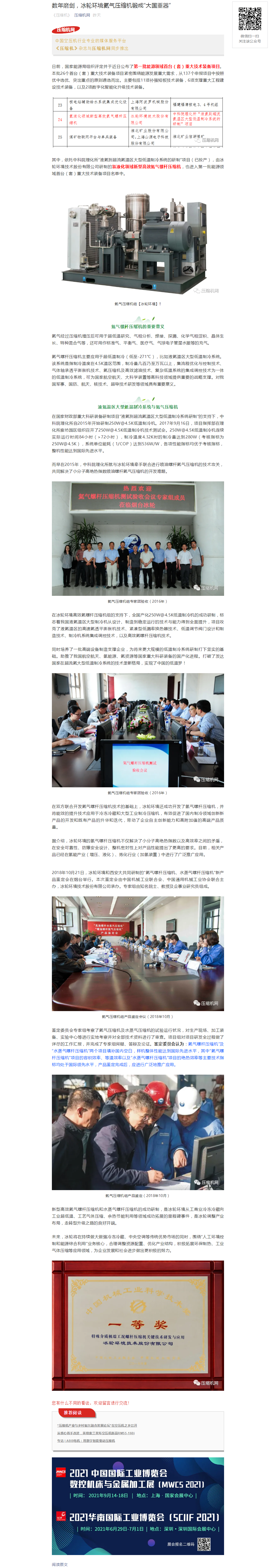 庄闲和游戏·(中国)集团-官网