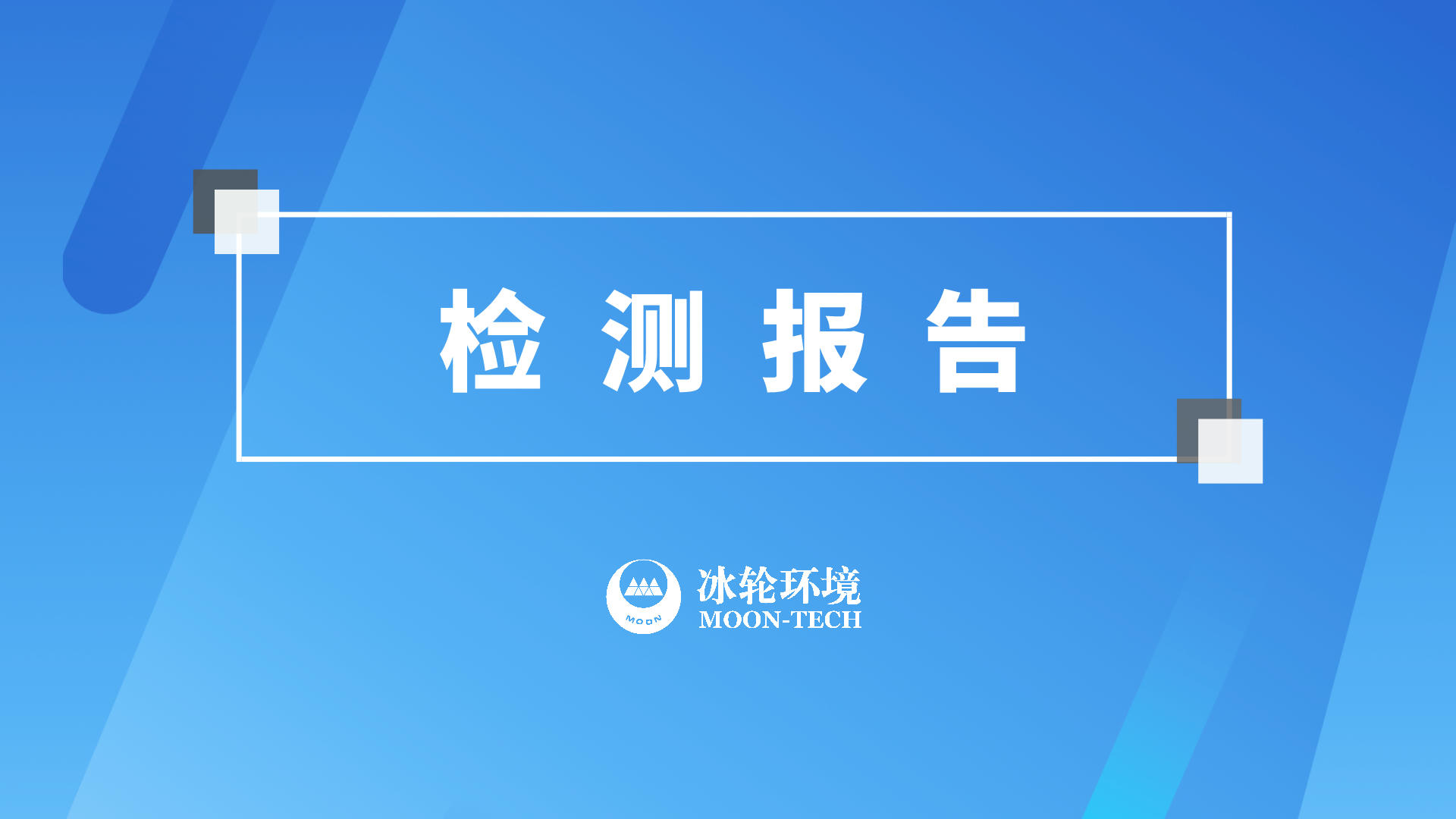 庄闲和游戏·(中国)集团-官网