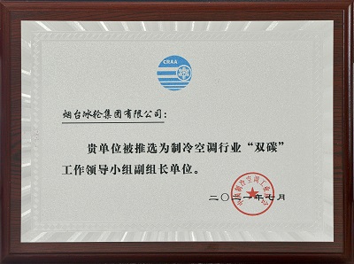 庄闲和游戏·(中国)集团-官网