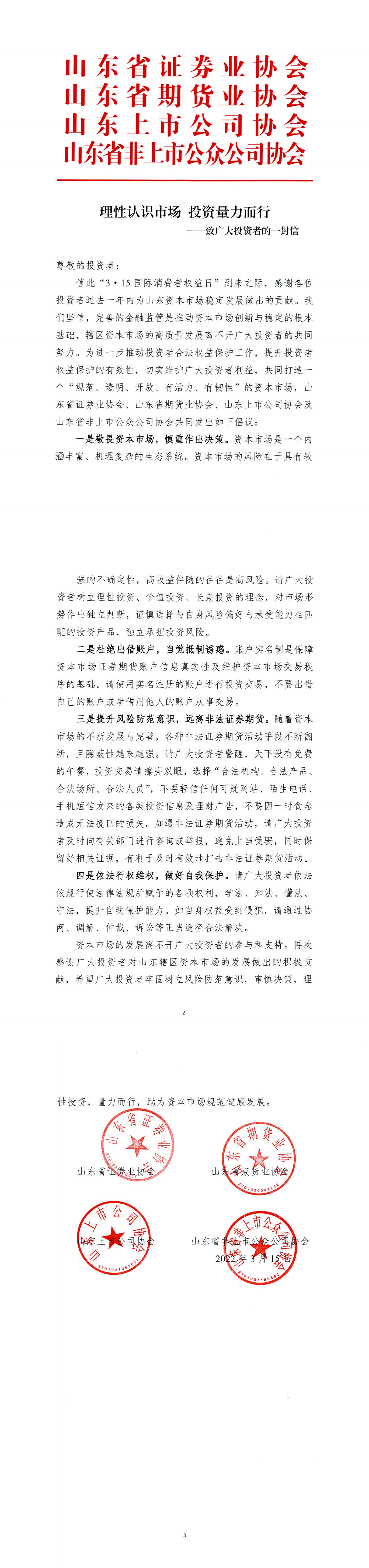 庄闲和游戏·(中国)集团-官网