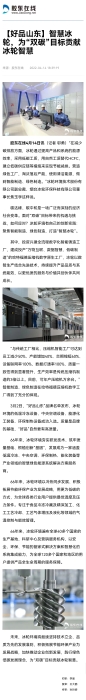 庄闲和游戏·(中国)集团-官网