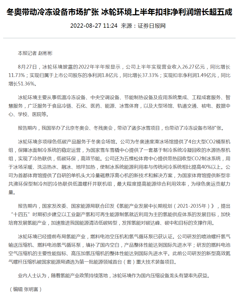 庄闲和游戏·(中国)集团-官网