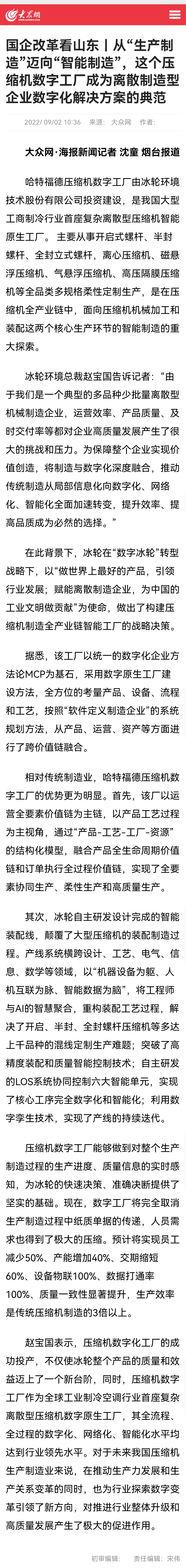 庄闲和游戏·(中国)集团-官网