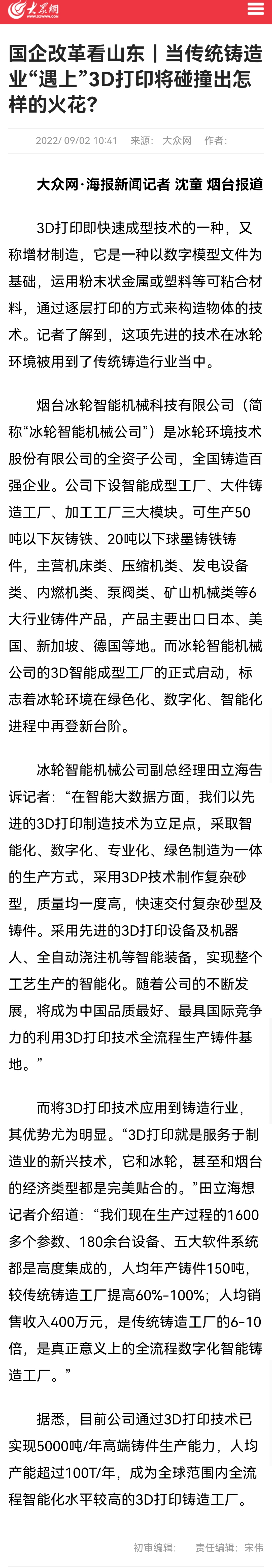 庄闲和游戏·(中国)集团-官网