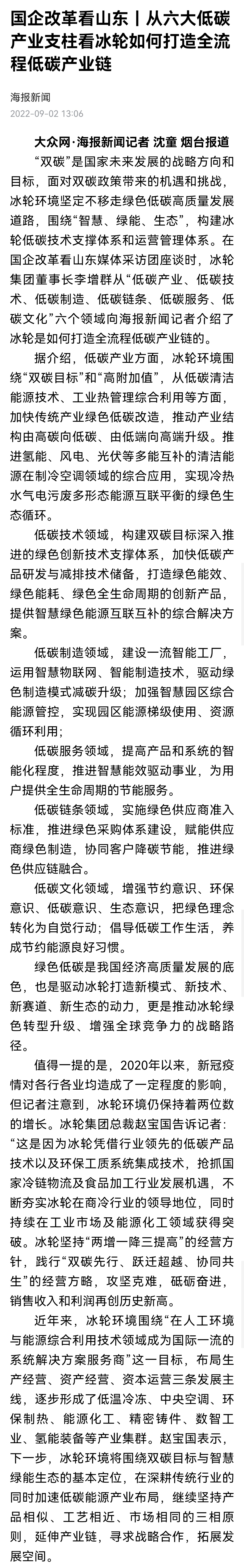 庄闲和游戏·(中国)集团-官网