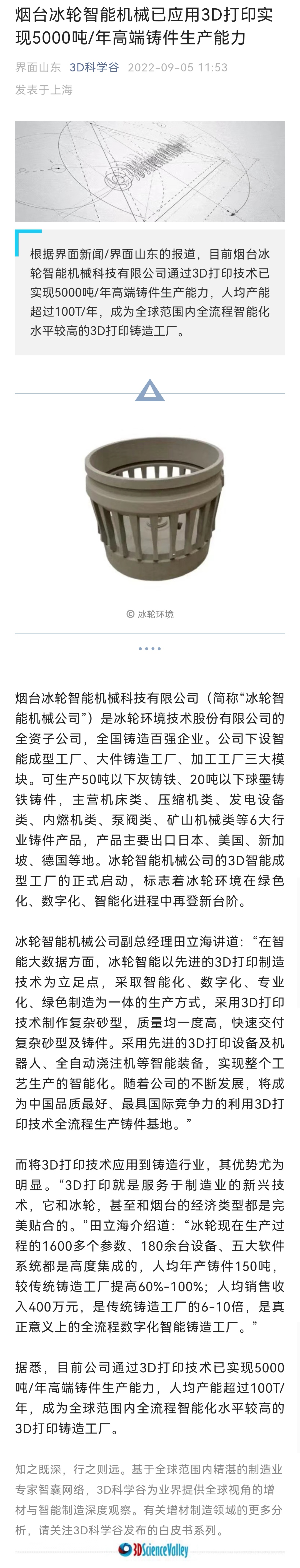 庄闲和游戏·(中国)集团-官网