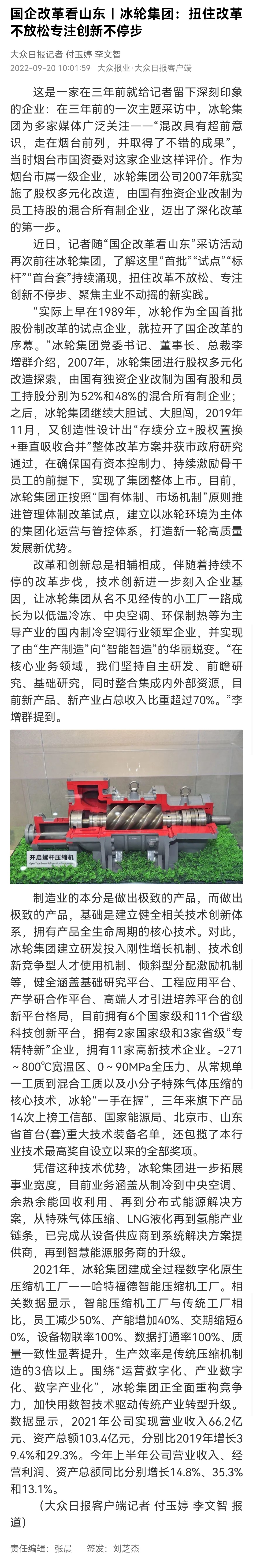 庄闲和游戏·(中国)集团-官网