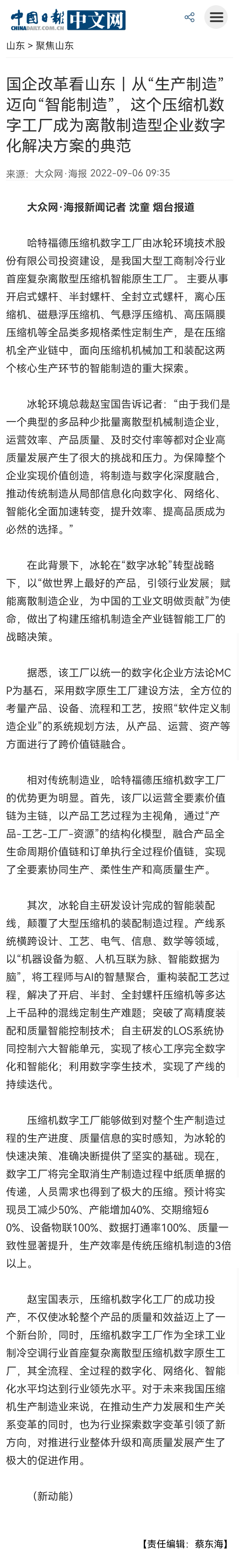 庄闲和游戏·(中国)集团-官网