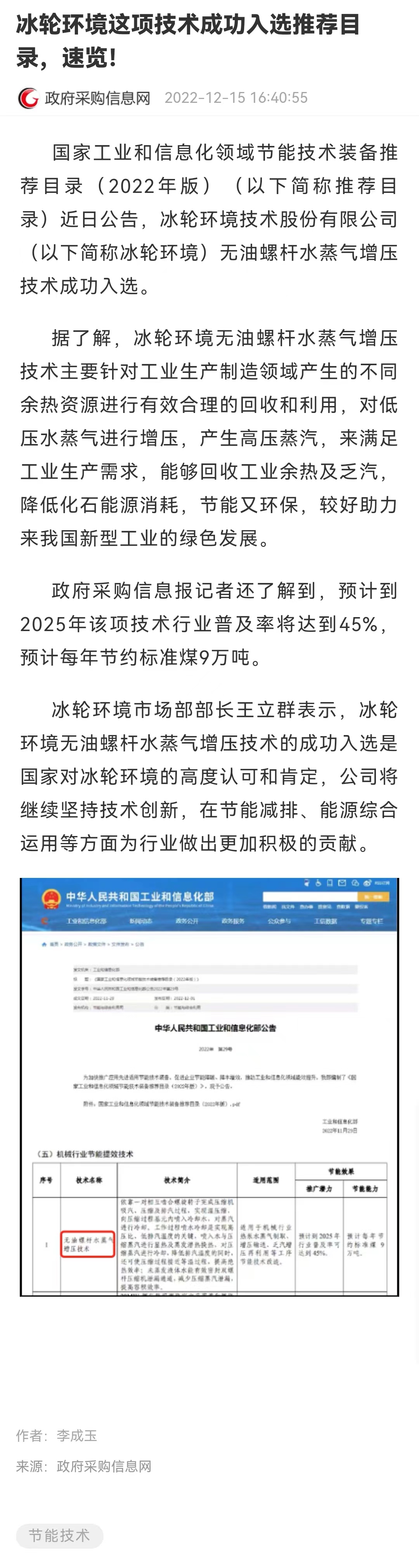 庄闲和游戏·(中国)集团-官网