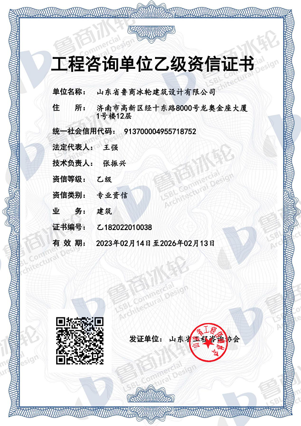 庄闲和游戏·(中国)集团-官网