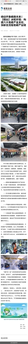 庄闲和游戏·(中国)集团-官网