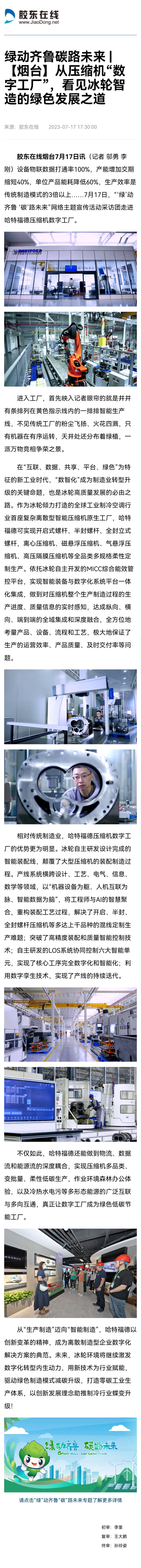 庄闲和游戏·(中国)集团-官网