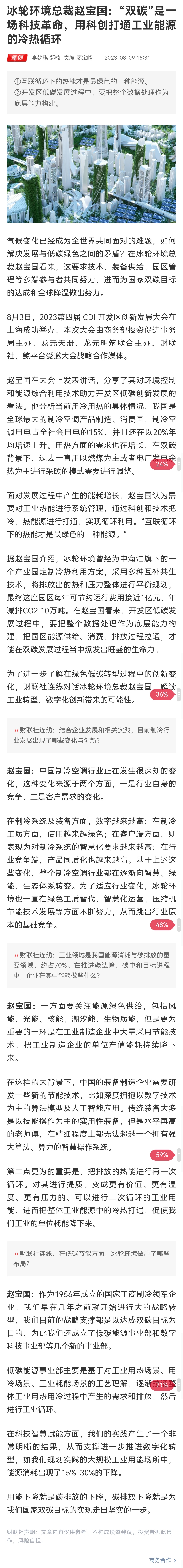庄闲和游戏·(中国)集团-官网