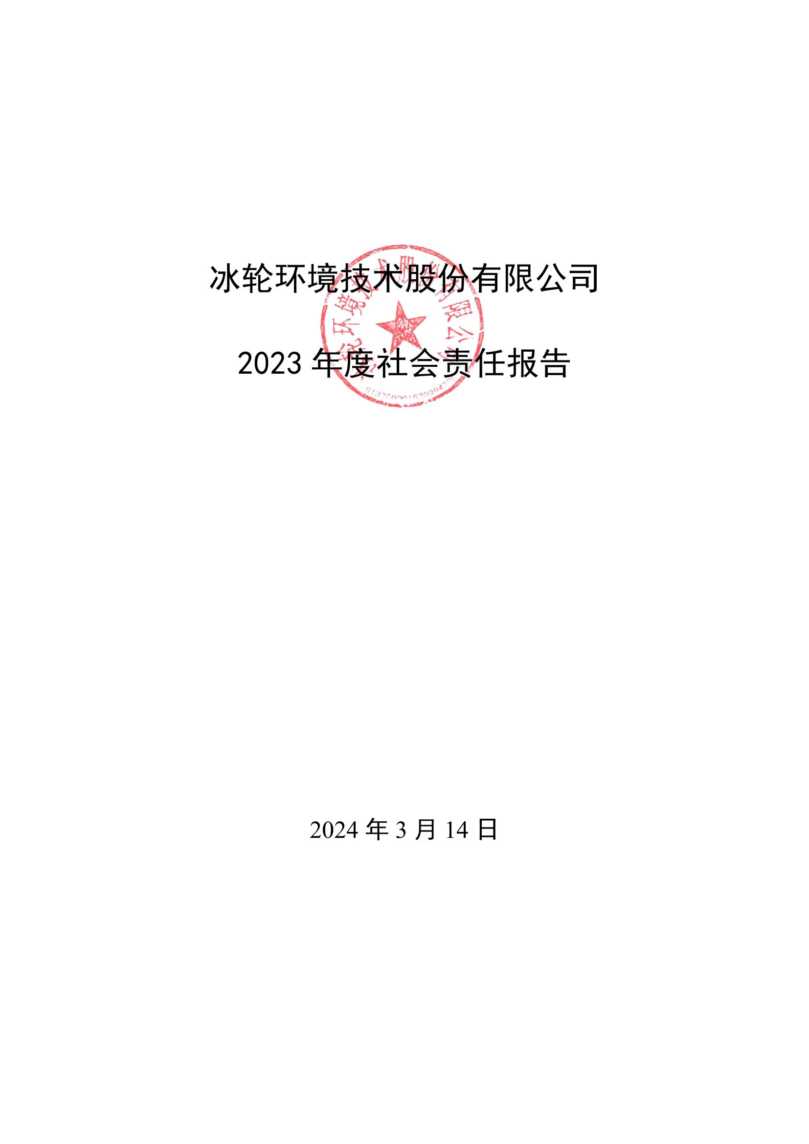 庄闲和游戏·(中国)集团-官网