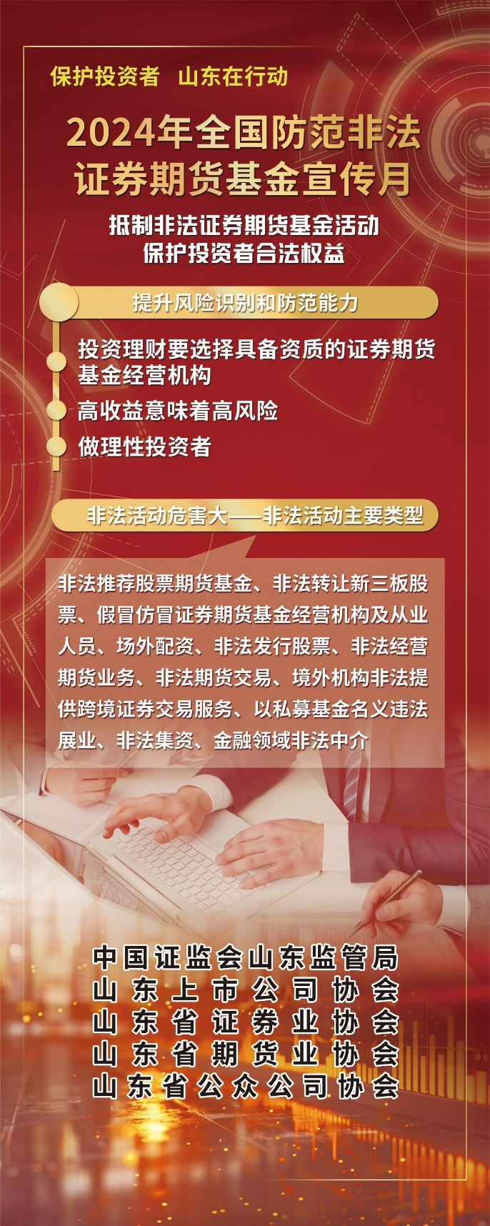 庄闲和游戏·(中国)集团-官网