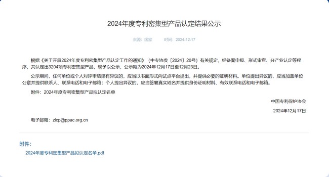 庄闲和游戏·(中国)集团-官网