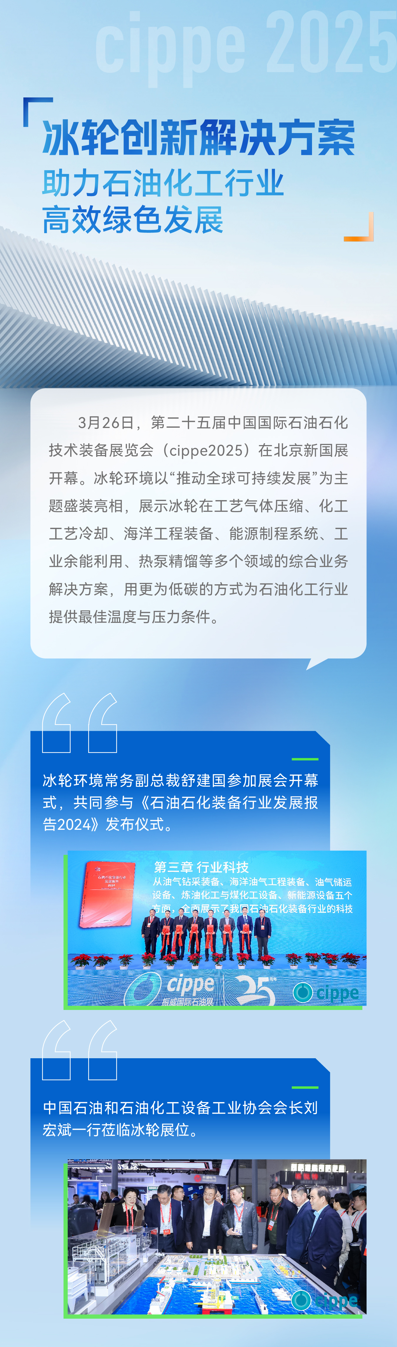 庄闲和游戏·(中国)集团-官网