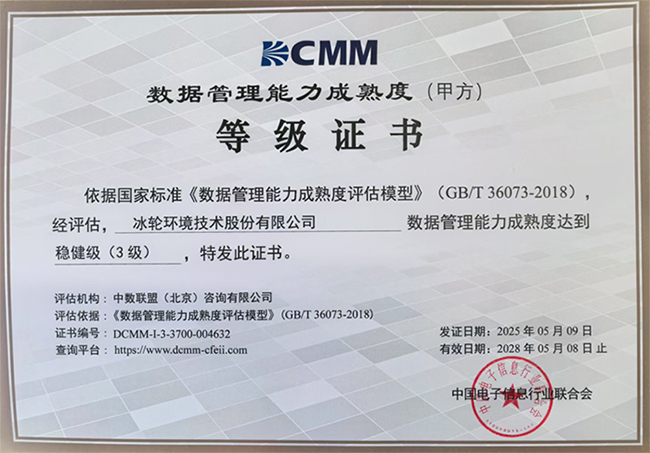 庄闲和游戏·(中国)集团-官网